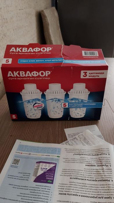 Картридж Аквафор