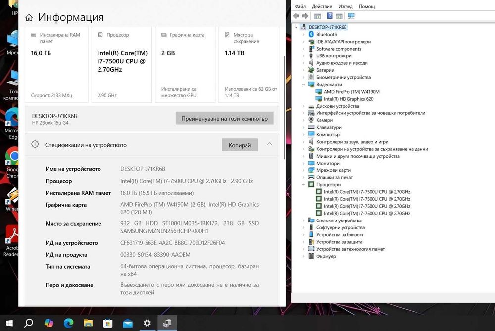 HP ZBook 15u G4   i7 7500U/16GB/256SSD/1TB HDD/ATI FirePro W4190M-2GB/FHD/Подсветка
