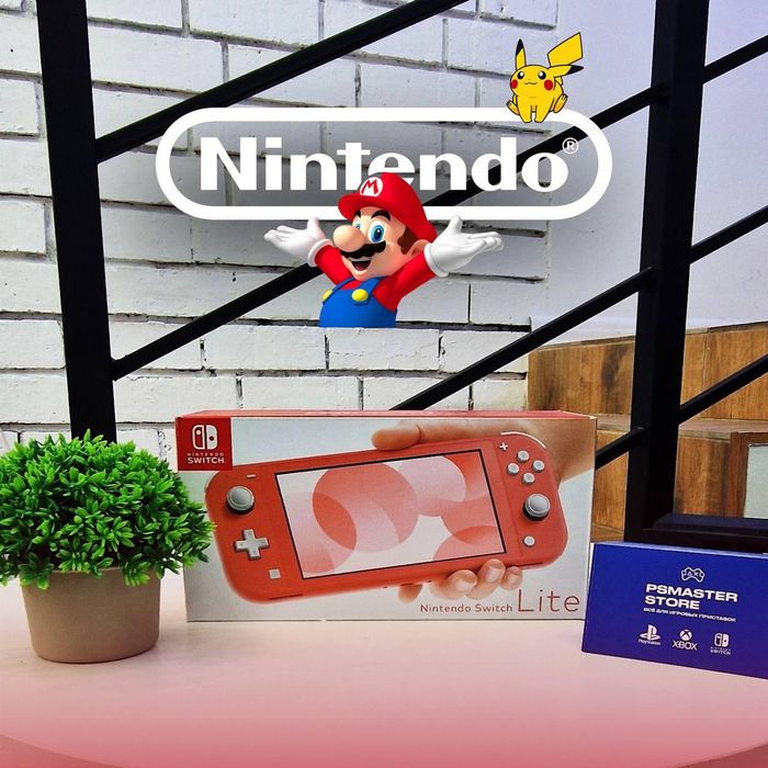 Nintendo Switch Lite