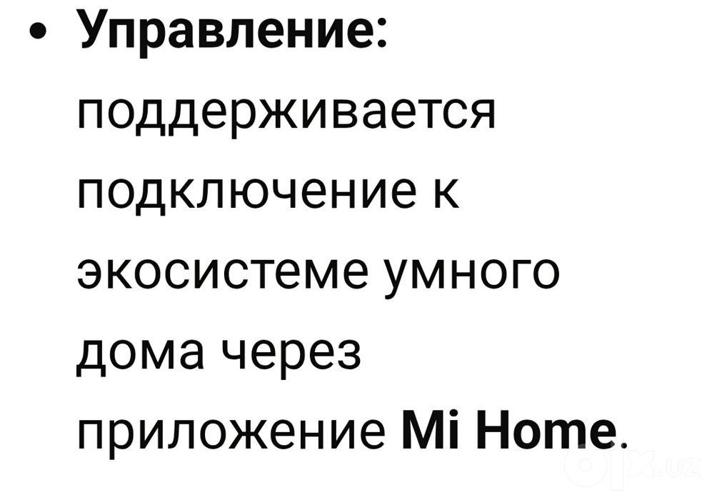 Осушитель воздуха