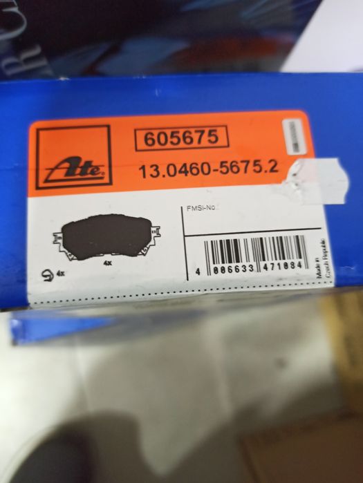 Спирачни предни дискове ATE за Мазда 6