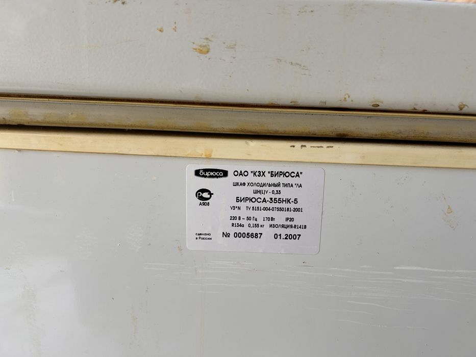 Продам морозильники на запчасти