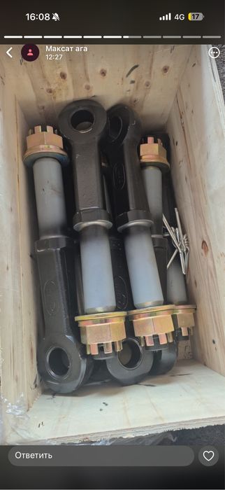 Фаркоп для прицепа