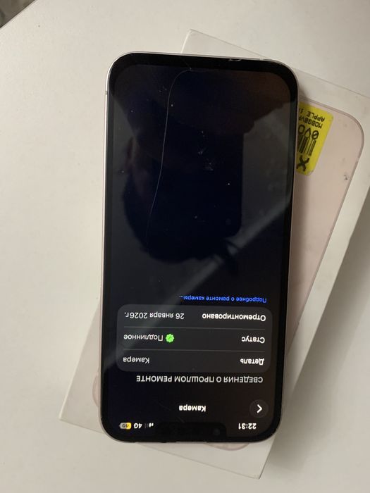 Айфон 13 128 гб срочно