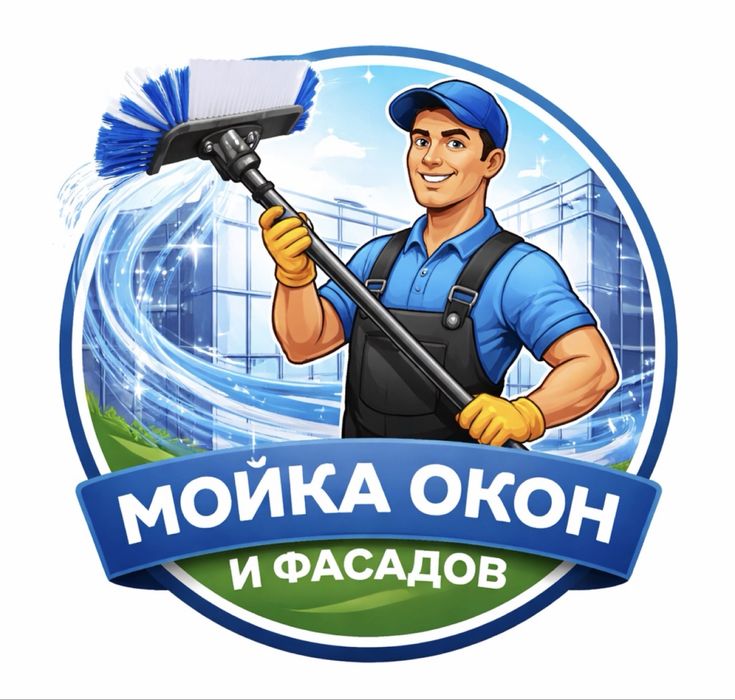 Терезе жуу, айна жуу, витраж жуу, фасад жуу, айна тазалау