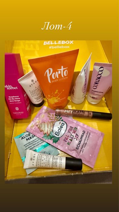 Лотове с козметика 20€