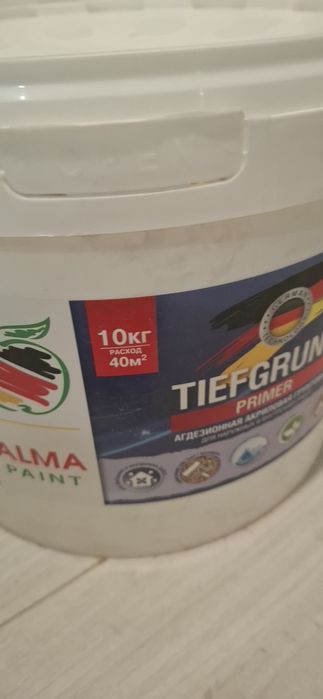 Грунтовка новый  10кг