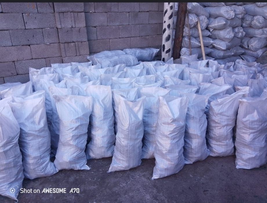 Уголь в мешках отборный сорт