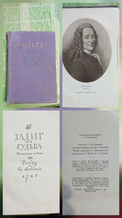 Книги.Художественные.Исторические