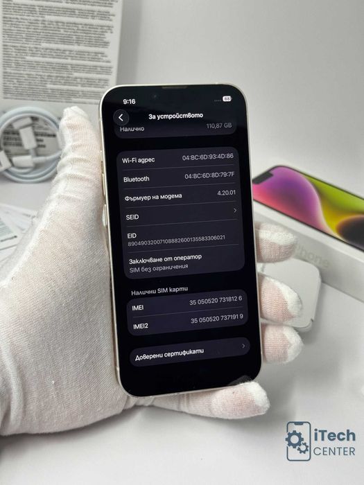 iPhone 14, 128GB, White, 100% батерия, КАТО НОВ, 1г. ГАРАНЦИЯ!