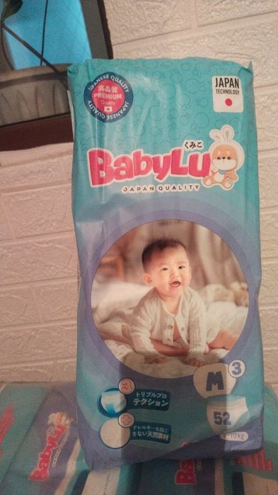 Подгузники трусики 3600тг