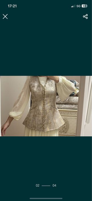 Кажекей и платье