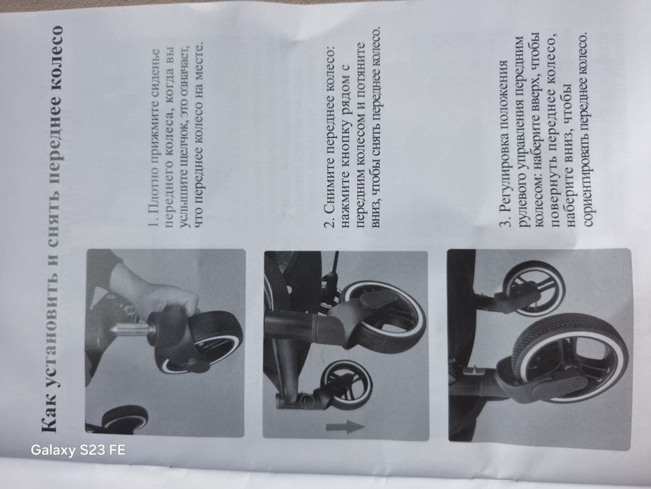 Всесезонная коляска