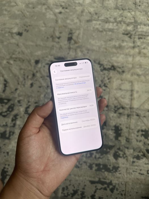 iPhone 15 Pro 128gb 85%
