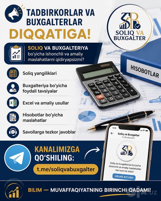 Buhgalterya hizmatlari: hisobotlar 1c dasturida yuritiladi