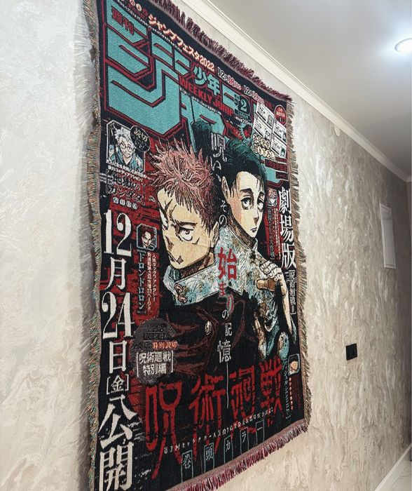 Аниме ковер «Магическая Битва»