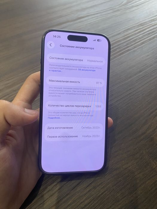 iPhone 15 Pro 128gb