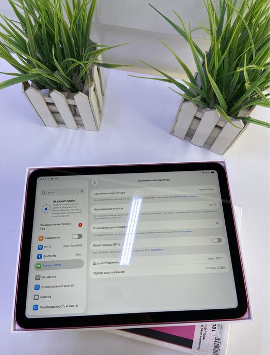 Планшет iPad A16 Wi-Fi. Апорт Маркет