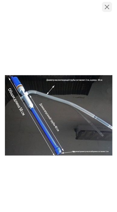 Насос для перекачки топлива