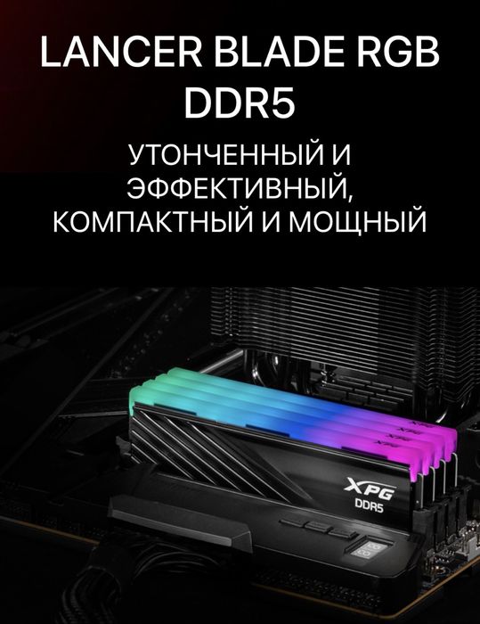 Мощный игровой пк