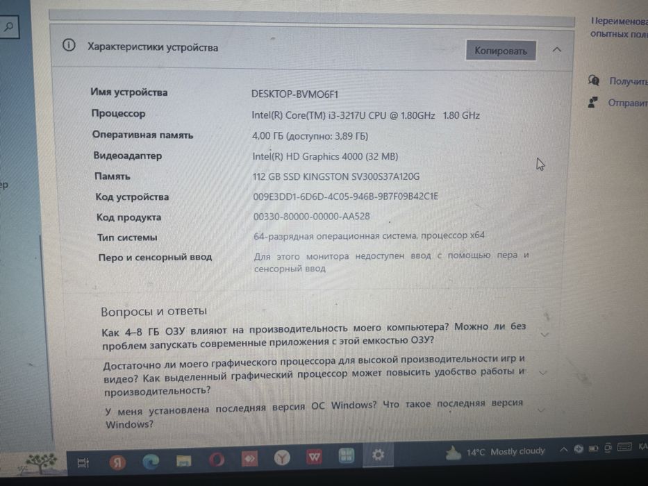 Продам 2 ноубтука в хорошом состоянии