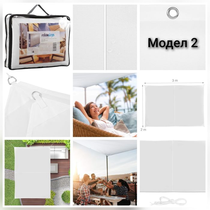 Здрави сенници и тенти за градина, двор и къмпинг – различни размери