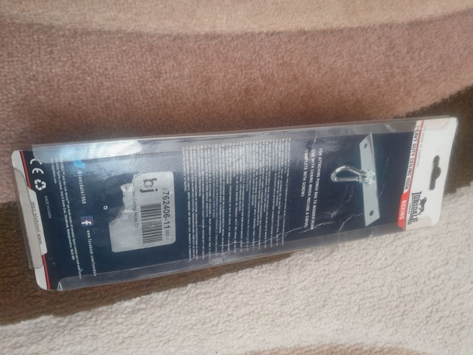 планка за боксов чувал