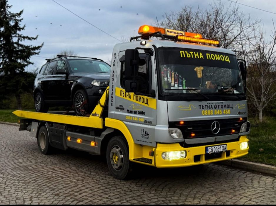 Пътна помощ Люлин