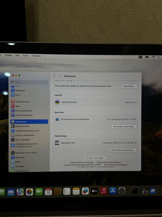 MacBook Pro 2020 | 512Гб
