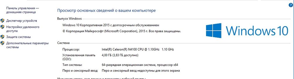 Ноутбук ASUS б/у