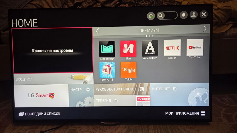 LG Smart Tv 49UB830V Диогональ 124см
