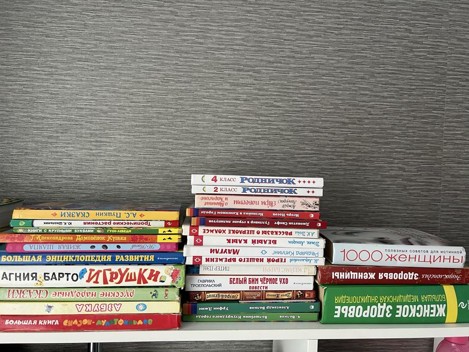 Детская литература