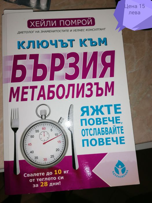 Книги цена на всяка снимка