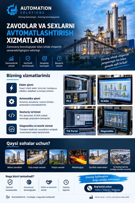 Zavod va sexlarni avtomatlashtirish | PLC, TIA Portal, SCADA