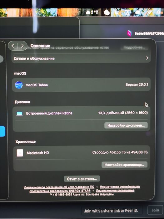 Macbook pro m1 13 16 gb 512 HDD