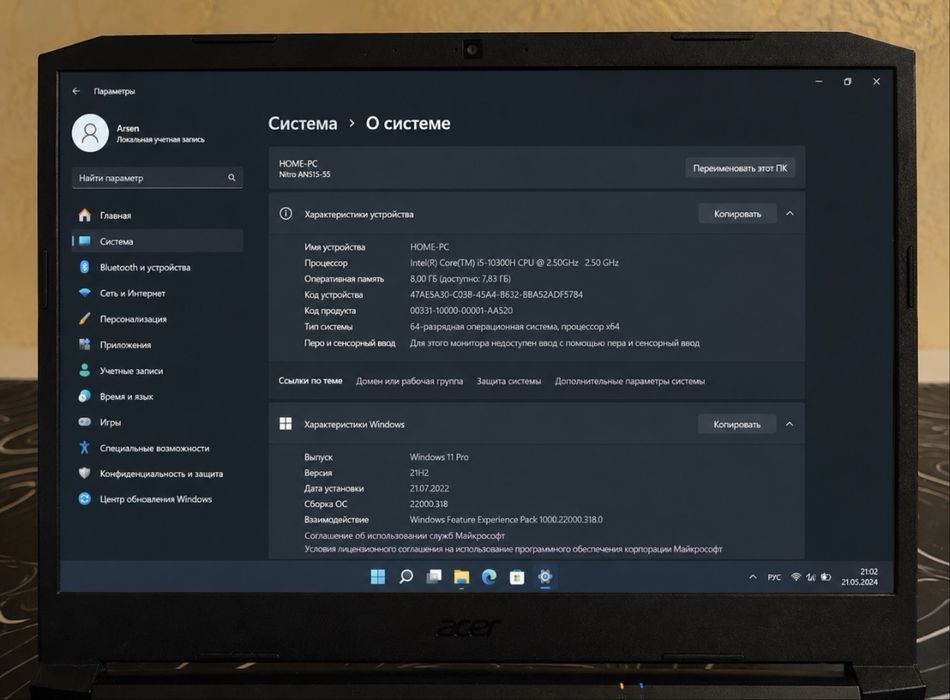 Продам ноутбук Acer Nitro5