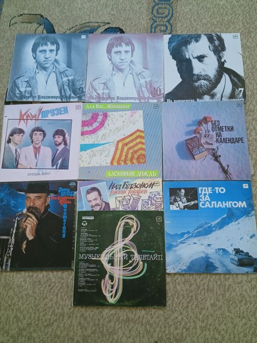 Пластинки  для  проигрывателя виниловые, СССР новые.