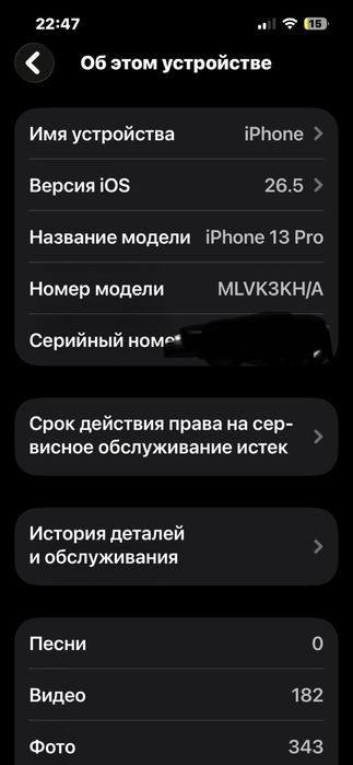iPhone 13 Pro 256GB Gold sotiladi