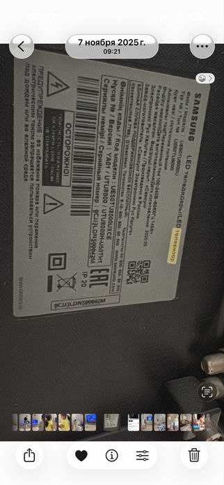 Продам телевизор Samsung
