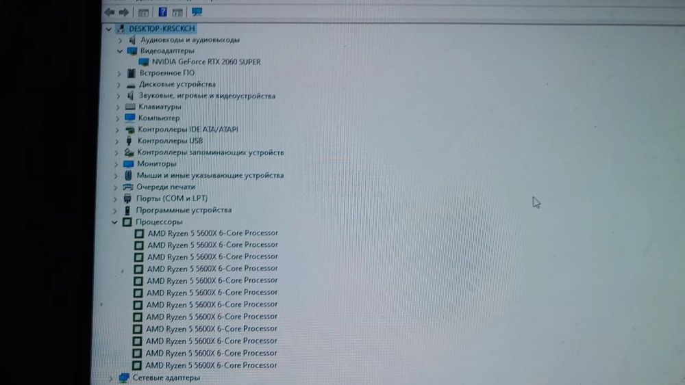 Игровой компьютер