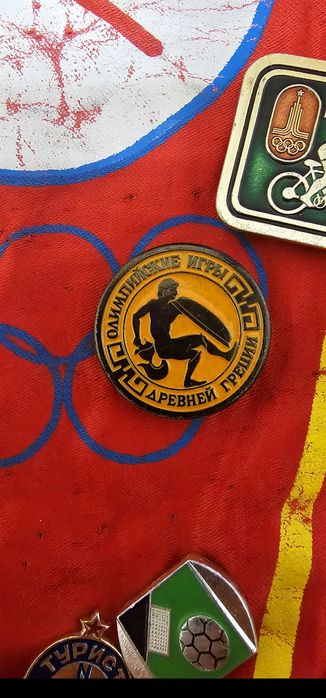 Вымпел Олимпиада СССР со значками