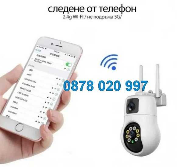 ICSEE БЕЗЖИЧНА ВЪРТЯЩА КАМЕРА Wifi IP камера за видеонаблюдение R3