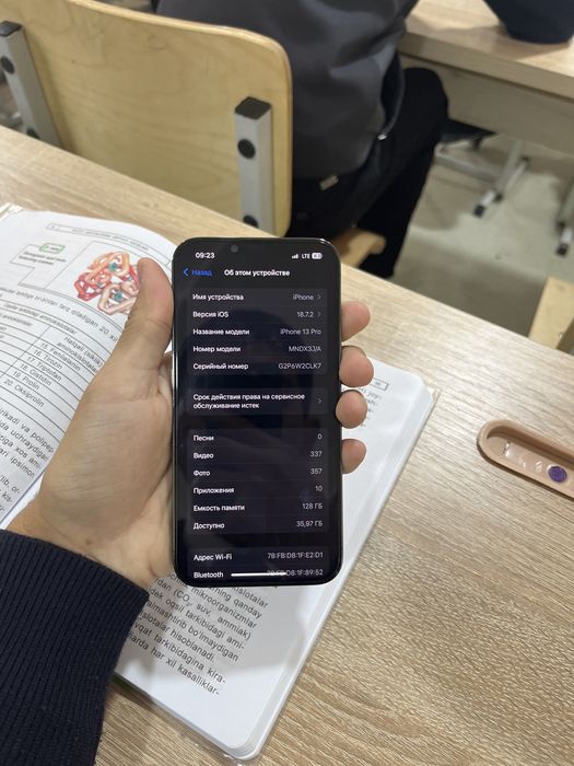 Айфон 13 про идял
