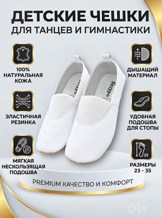 Карточки на маркетплейсы