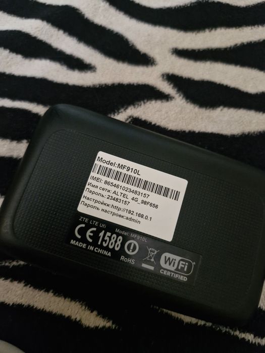 Роутер Портативный Altel MF910L