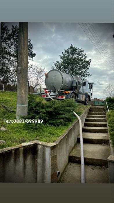 Почистване на септични ями,отводняване на помещения и ДР!