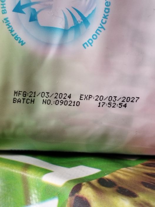 Подгузники детские