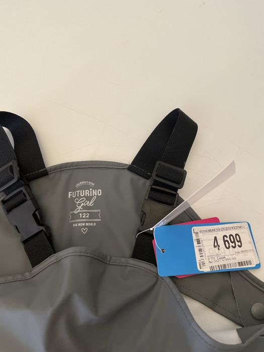 Дождевик комбинезон