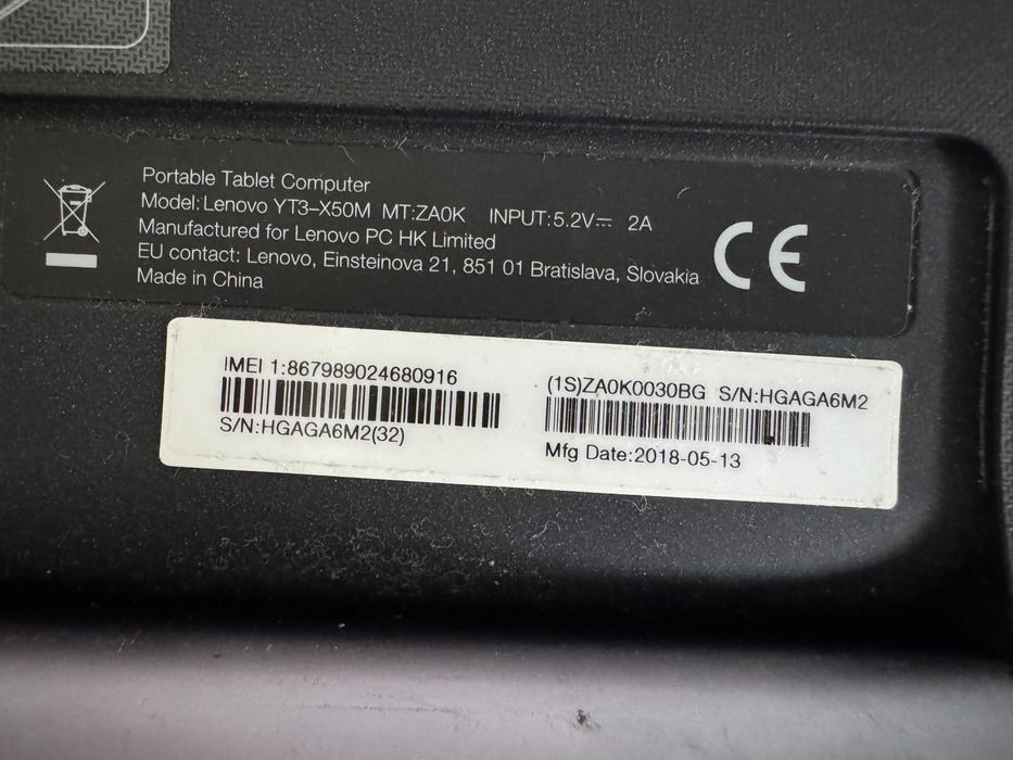 Lenovo YT3-X50M Проблем с дисплея