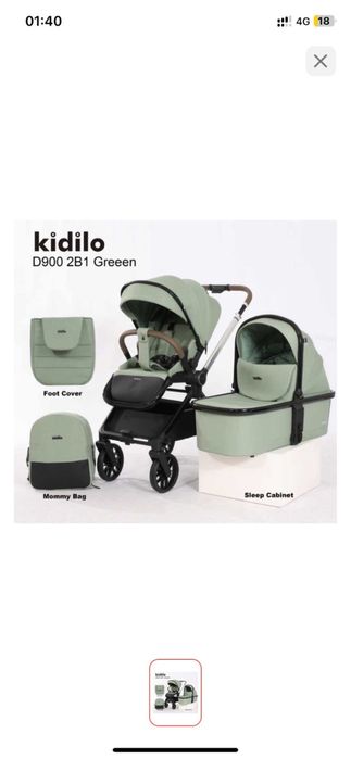 Kidilo 2в1 коляска